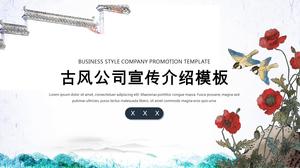 Classical Chinese style company publicity introduction ppt template