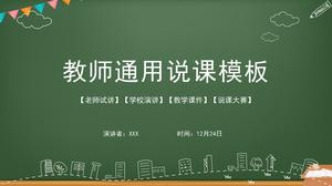 Green blackboard style teacher talks lesson general ppt template