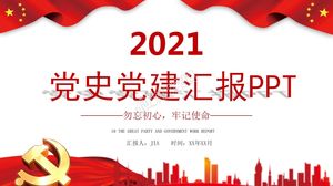 Modello ppt di rapporto sul lavoro di costruzione di feste e storia del partito 2021 rosso