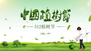 312 modèle ppt de jour de tonnelle chinoise verte