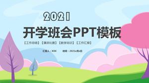 만화 2021 개학 시즌 테마 수업 회의 ppt 템플릿