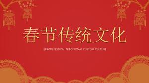 Красный праздничный весенний фестиваль продвижение традиционной культуры введение шаблон п.п.