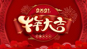 Șablon ppt de sărbătoare a Anului Nou chinezesc pentru anul bouului