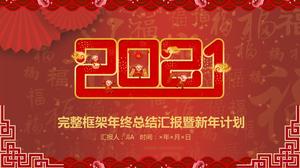 Resumen de fin de año de nubes auspiciosas del viento chino rojo y plantilla ppt del plan de año nuevo