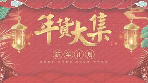 Red shining new year's goods big set project work report ppt template