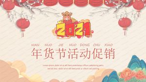 2021 national tide wind new year festival event promotion ppt template
