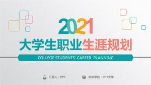 Colorful and practical career planning ppt template