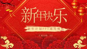 Plantilla ppt general del plan de trabajo de año nuevo de estilo chino festivo
