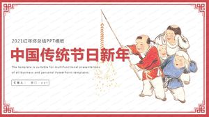 เทมเพลต ppt สรุปงานวันหยุดปีใหม่จีนปี 2021