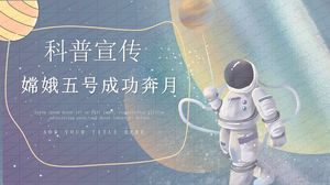 Шаблон PPT для успешного исследования Луны China Aerospace Chang'e 5