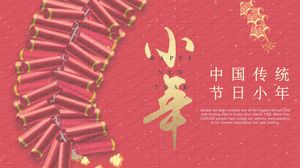 Firecrackers to celebrate the red Chinese wind small year Chinese traditional festival ppt template