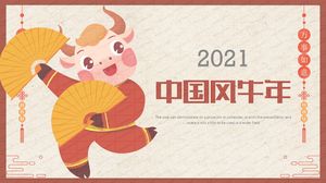 2021 chiński styl rok wół nowy rok szablon planowania pracy ppt