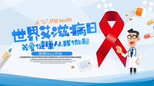 Modèle ppt de la Journée mondiale de sensibilisation au sida