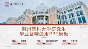 modèle ppt de rapport de projet d'études supérieures de l'université médicale de Wenzhou