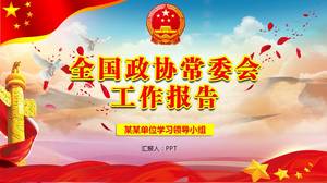 Kırmızı klasik CPPCC Daimi Komitesi ppt şablonu