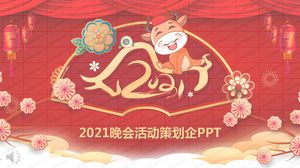 2021中國紅牛年企業年會派對活動策劃ppt模板