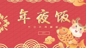 Китайский стиль новогодний ужин фестиваль праздник шаблон п.