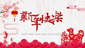 Modello ppt di felice anno nuovo in stile cinese