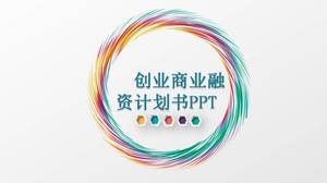 خطة تمويل صناعة التفاح Pingchuang قالب باور بوينت