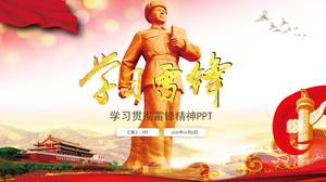 Llevar adelante el espíritu de la plantilla ppt de aprendizaje de Lei Feng