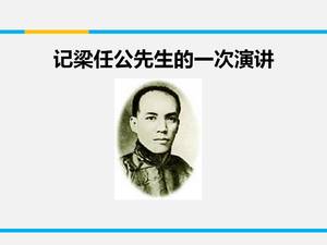 Remember a speech by Mr. Liang Rengong ppt template