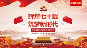 Der 70. Jahrestag der Gründung der Volksrepublik China Arbeitsbericht Zusammenfassung ppt-Vorlage