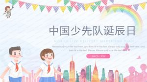 Modello ppt generale del giorno del compleanno dei giovani pionieri cinesi dei cartoni animati a colori