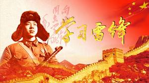 Lei Feng teması öğrenme ppt şablonu öğrenin
