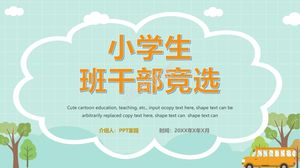 Ocean style elementary school class cadre election ppt template