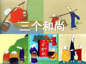 Tre monaci Western Normal University versione di seconda elementare modello di corsi di cinese ppt