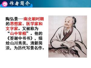 รับทราบหนังสือและหนังสือภาษาจีน ppt template บทเรียนภาษาจีน