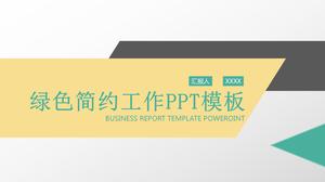 녹색과 간단한 연말 작업 요약 보고서 ppt 템플릿