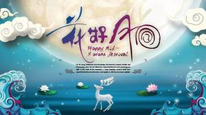 Mid-autumn festival flower good moon round exquisite ppt template