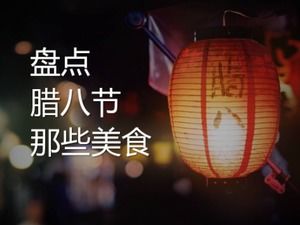 Çin laba festivali gıda envanteri ppt şablonu