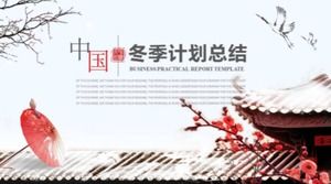 Klasik Çin tarzı yıl sonu çalışma özeti ppt şablonu