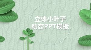 신선한 녹색 입체 작은 잎 PPT 템플릿