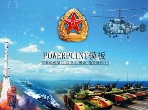 Tank aircraft Shenzhou spaceship national defense party class exquisite PPT template