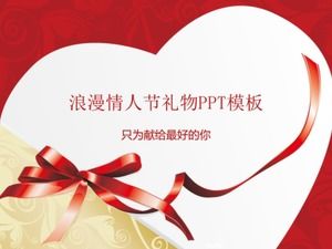 Love gift background romantic Tanabata Valentine's Day PPT template