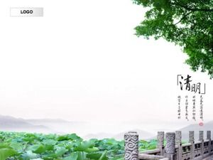Green leaf lotus qingming outing fresh PPT template