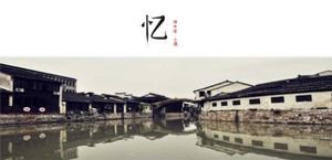 Modelo PPT clássico e elegante da cidade de água de Jiangnan