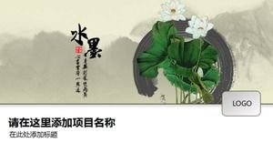 Plantilla PPT de tinta loto simple y elegante estilo chino
