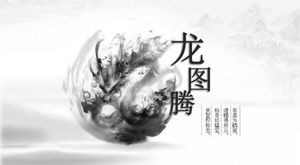 Tótem del dragón Plantillas de PPT de pintura de tinta china Feng Shui