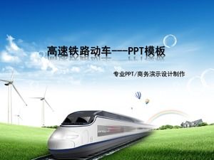 High-speed railway train exquisite dynamic PPT template