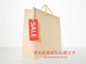 Double eleven shopping festival creative PPT template