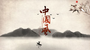 Minimalist nostalgic ink chinese style ppt template