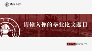 Plantilla ppt general de defensa de tesis del departamento rojo de la Universidad de Beijing Jiaotong