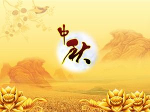 金黄色古典中国风中秋节PPT模板