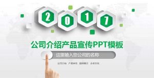 綠色小清新簡潔大方的企業PPT模板
