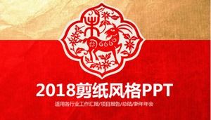2018 النمط الصيني الأحمر الإبداعية ورقة قطع قالب ppt