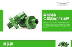 Green simple equipment manufacturing company publicity ppt template
